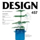 디자인 플러스(DESIGN+) 이미지