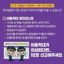 국민생활편의점 이미지