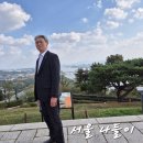 8대 조부 성균관직강 행적 이미지