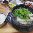 덕이네대구뽈찜 이미지