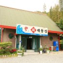 산장가든 Daum카페