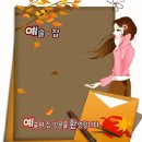 [색소폰연주] 박일남 - 갈대의순정 이미지