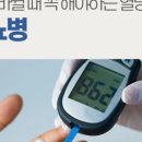 도화탑내과의원 이미지