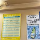 용현빌딩 | 안산 돌식당 | 안산 찐친들이 추천해준 감자탕 맛집 추천 주차 포장