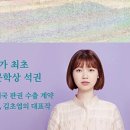문명국어논술학원