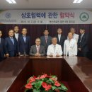 (사)대구기독교총연합회