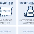 비타닉스