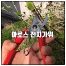 창신철물 - 영등포구 가마산로 378 | 창신철물