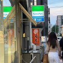 세븐일레븐 서산취평점 | 하나마루우동긴자점, 맥도날드 치이카와 콜라보, 마루이치 베이글 도쿄, 야스베에 츠케멘 타마치 후기 😊