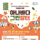 정자3동주민센터 내 이미지