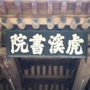 병호 이미지