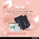 그날그날