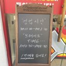 5번지짬뽕 | 대구짬뽕작전 , 돌짜장 유자탕수육 후기