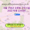 구로미소약국