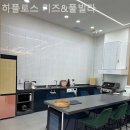 하플로스 키즈 & 풀 빌라 네이버블로그