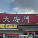 유통단지로8길 이미지