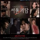 주식회사 리버그린 이미지