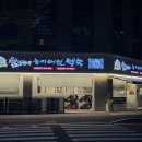 참일능이순천금당점 이미지