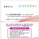 라파힐링센타 이미지