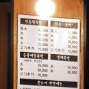 쫀드기족발