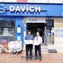 구세군강북종합사회복지관 이미지