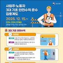 노동부 3 네이버블로그
