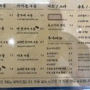 원도안로-13 이미지