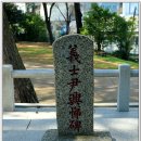 정발장군 동상 Daum카페