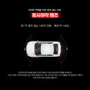 블랙박스네비게이션서비스센터 이미지