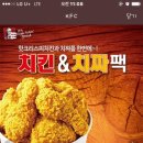 케이에프씨 이미지