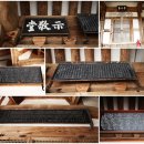 삼우당 이미지
