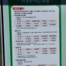천보탁구장 이미지