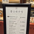 롯데동탄클럽모나코여성 | 동탄 롯데백화점 팝업 맛집 다녀온 후기 팝업 소개 리뷰 가정의달을 맞이해서 선물용 팝업이 많이 있어요
