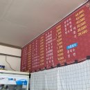 일심반점 - 진주시 동부로 563 | 일심반점