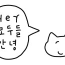 부니부니걸