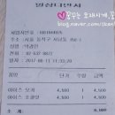 오다가다 카페 이미지