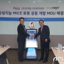 퓨처컴 이미지