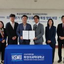 화성의과학대학교 이미지