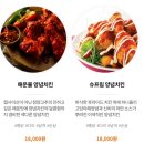 처갓집양념통닭 이미지