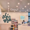 수원 정자동 샤브샤브 무한리필 샤브올데이 수원정자점 내돈내산 후기