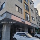 투프릭스커피