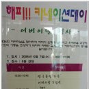 동구노인종합복지관 이미지