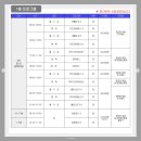 목감다니생활체육관 이미지