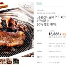 대대로수제갈비 이미지