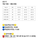 고래불바이크펜션
