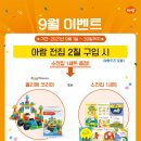 아람북스 스타필드시티명지점 네이버블로그