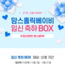 배배컴퍼니 이미지