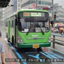 강서구청(신덕삼거리) 이미지