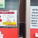 ON부동산공인중개사사무소 이미지