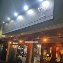 인동20길-3 이미지